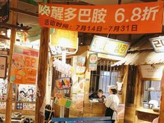-三代烤肉(保利广场店)