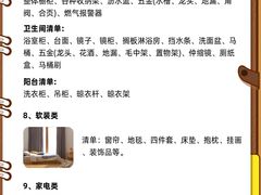 -居丽装饰空间设计(总部)