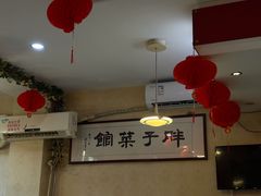 -胖子菜馆(隆昌路店)