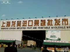 -上海龙吴水胜海发市场