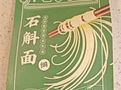 -点都德(皇岗村店)