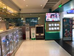 -纽牛有约自助烤肉(漳州中闽店)