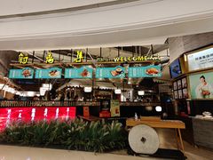 -符离集餐厅(万象城店)