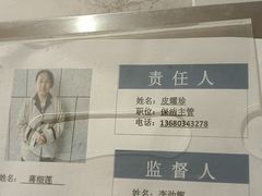 -利腾金力湾商业中心