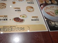 -老淮城·长鱼面(河下古镇店)