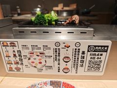 -肉肉大米(金虹桥店)