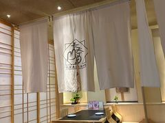 -长崎屋·日本料理·刺身·烧鸟(天河北路店)