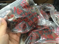 -么凤(波斯富街店)