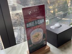 -章记星洲 · 新加坡餐厅(望京店)