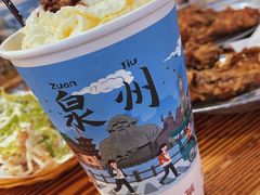 -一杯潮茶(西街店)