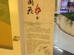iphone_upload_pic-连城·新天地(福华一路店)