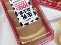 -味多美蛋糕(大兴店)