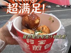 -汪记鲜鱼糊汤粉(沈阳路总店)