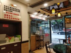 -丽的面家(多宝路店)