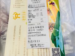 -海盗虾饭·小龙虾饭(望京店)