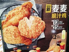 -麦当劳(总统大酒店店)