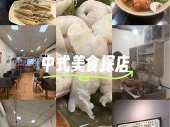 -潮惠居饮食店(光塔路店)