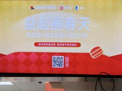 -塔斯汀中国汉堡(徐汇汇京广场店)