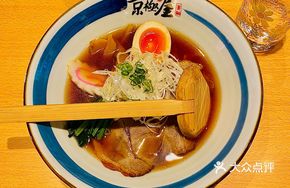 Fish Soup Char Siu Ramen