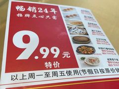-吉莲利苑海鲜酒家(珠海拱北29年老字号店)