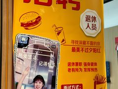 -麦当劳(百联西郊购物中心店)