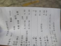 -宫廷糕点铺(双林中横路店)