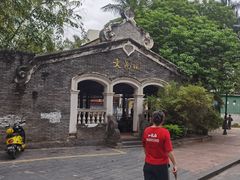 -文昌铺前老街