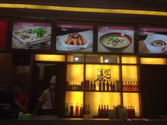 门面-泰煌鸡·上海白斩鸡·沪菜(平利店)