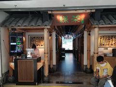 门面-绿茶餐厅(广州天河城店)