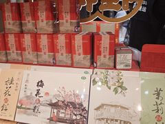 -秦淮礼物(贡院街店)