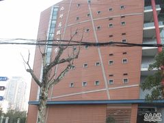 -上海财经大学附属北郊高级中学