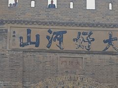 -大境门景区