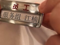 -海底捞火锅(劲松店)