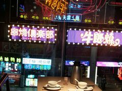 -川里谈·川味小馆(北京路店)