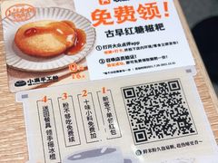 -小满手工粉(北京来福士店)