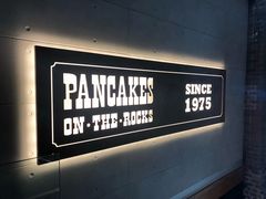 -Pancakes on the rocks(Darling Harbour)