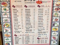 -荔林食店(西华路店)