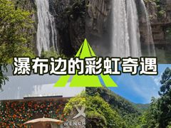 -刘伯温故里景区百丈漈