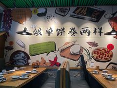 -吕氏疙瘩汤·私家菜馆(慈云寺店)