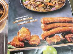 -沿江海南菜·文昌鸡祖师爷(大东海店)