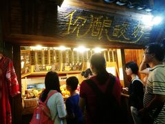 等位区-一杯黔茶(西江千户苗寨古街店)