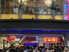-泰康食品(南京东路店)