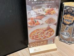 -太二酸菜鱼(赛格国际店)