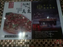-渔公馆·川菜馆·家宴·生日宴(大地中央广场店)