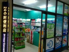 -广州市番禺中心医院(主院区)