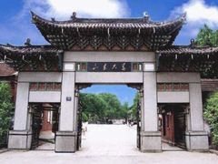 -山东大学(趵突泉校区)