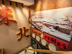 -京城百饺园•东北菜馆(红谷滩店)