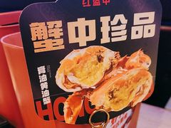 -红盔甲·小龙虾(车公庙店)