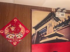 -清真·老门框爆肚涮肉·中华老字号(丰管路店)