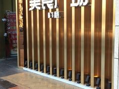 -盛邦国际大厦